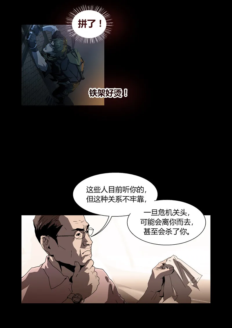73 第16页