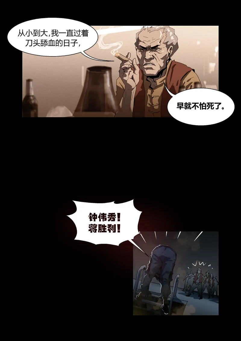 73 第17页