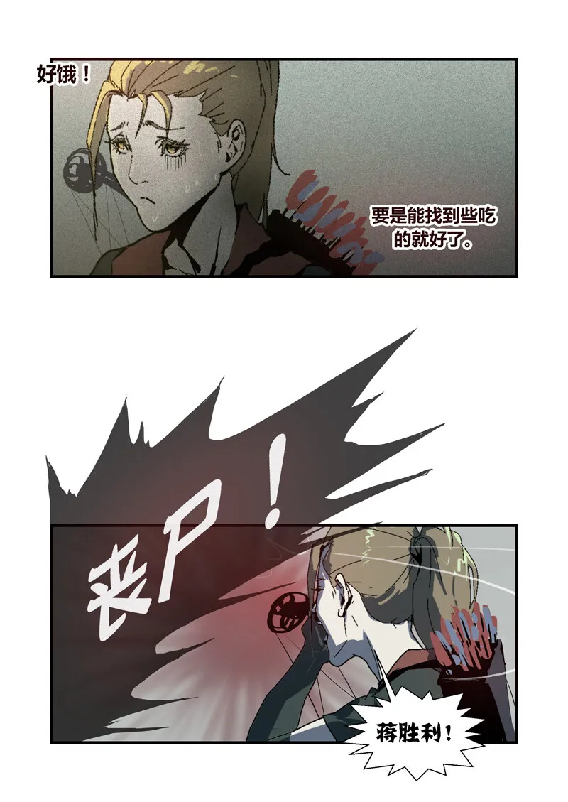74 第14页