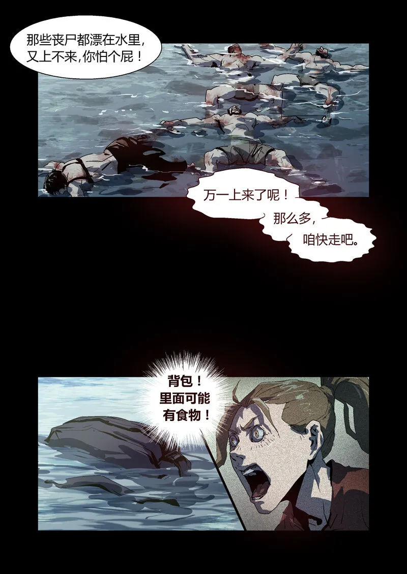 74 第16页