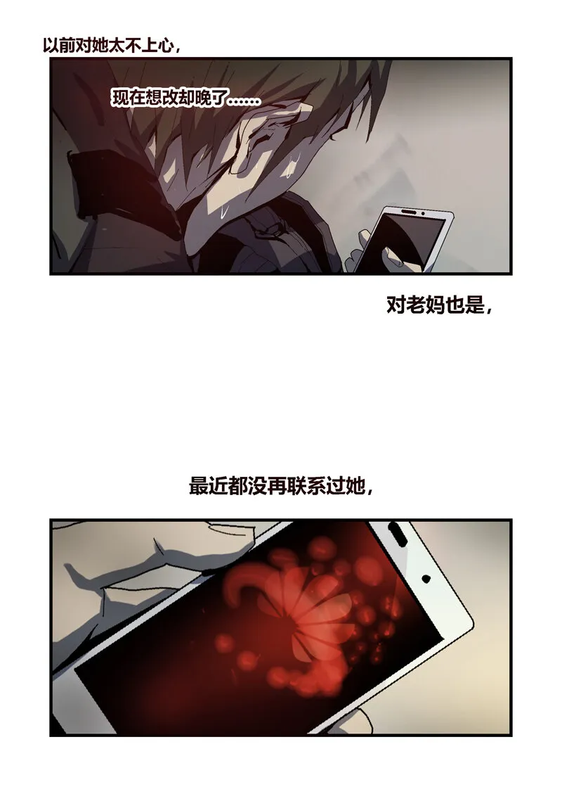 76 第13页