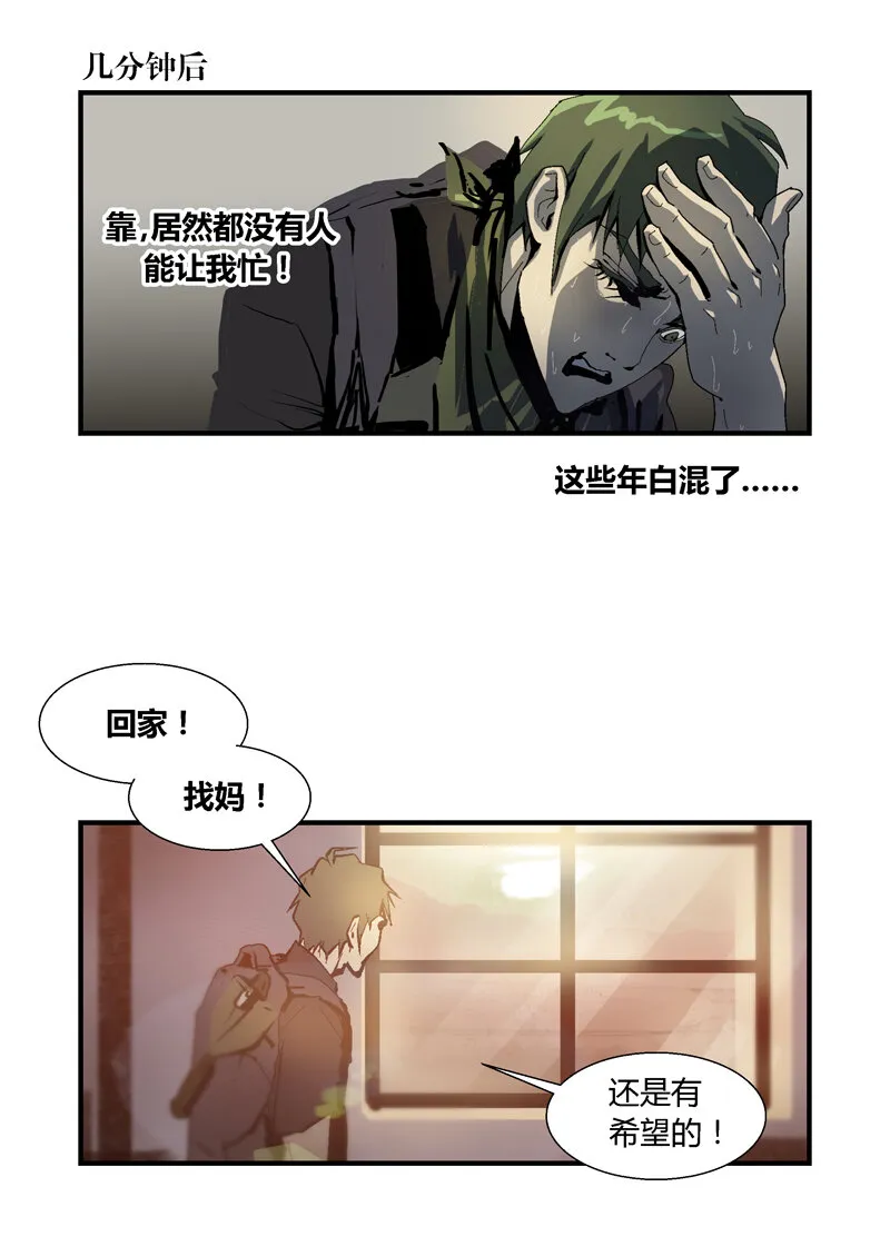 76 第16页