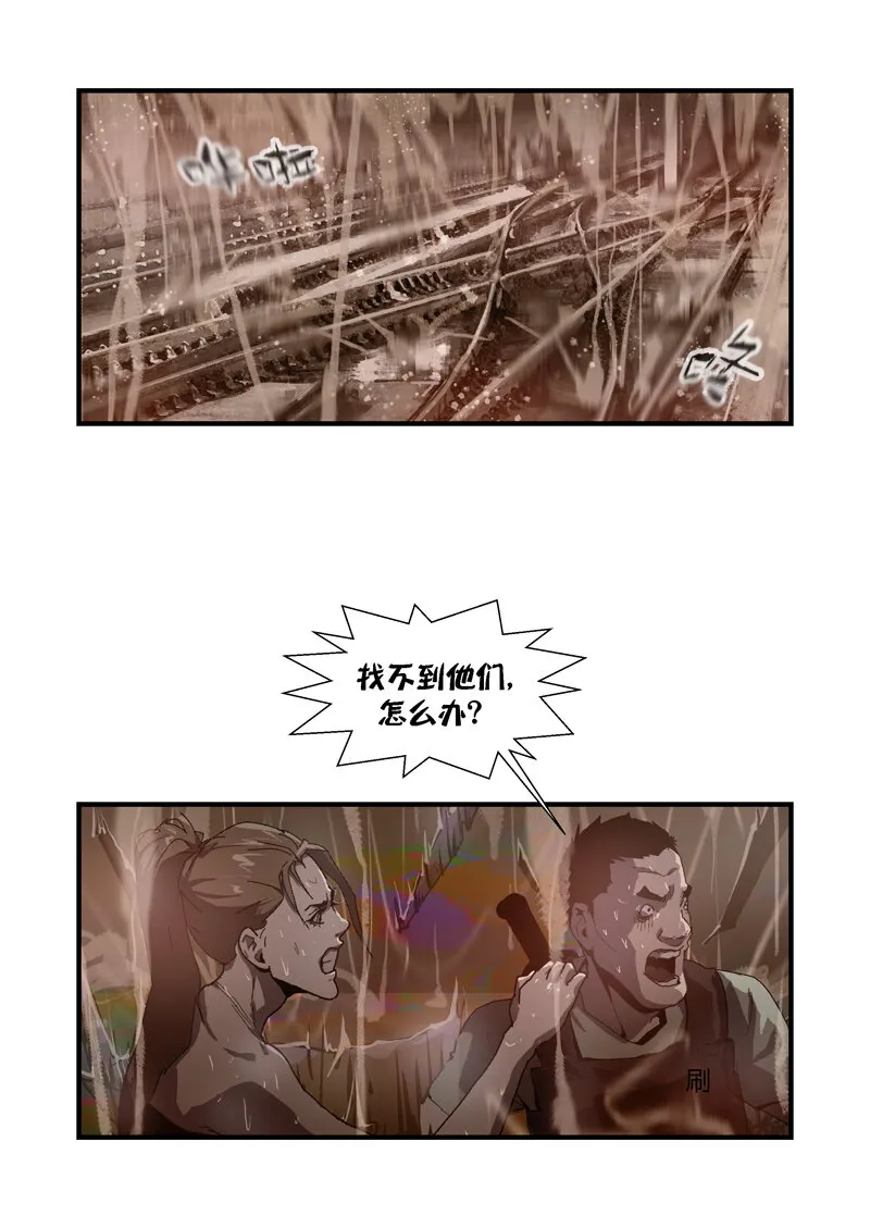 77 第2页