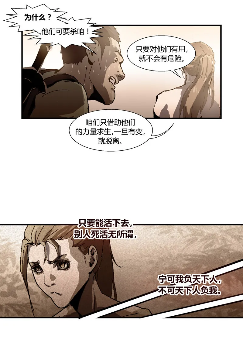 77 第5页