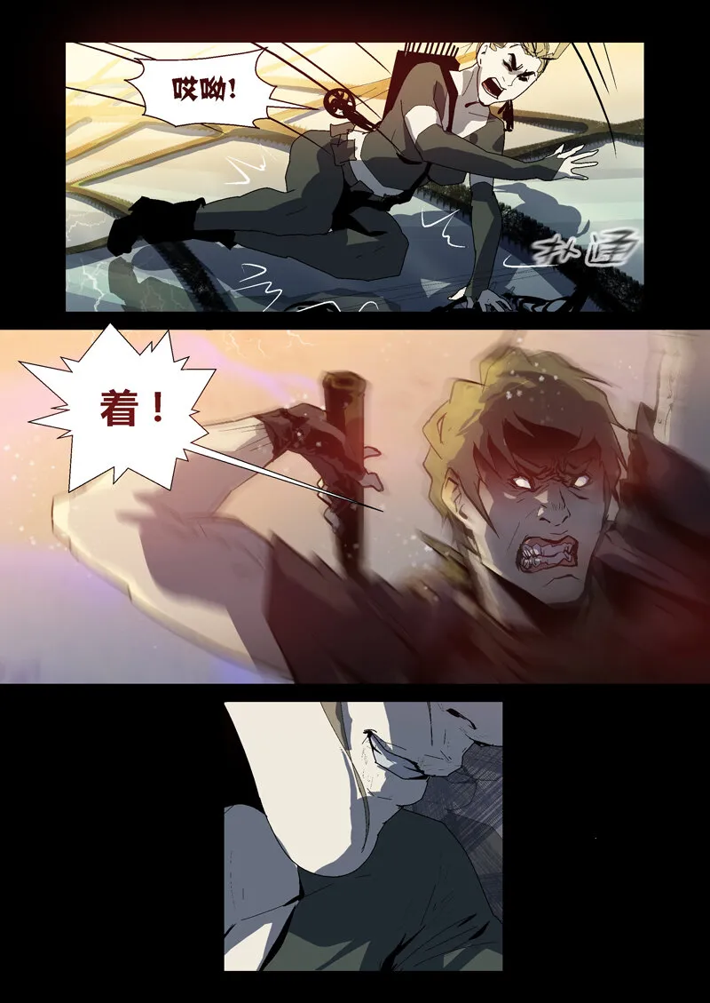 77 第8页
