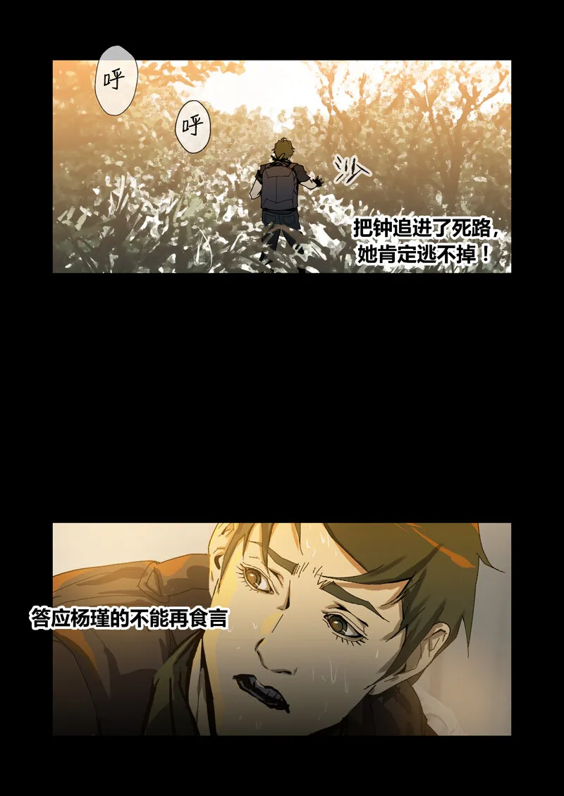 77 第15页