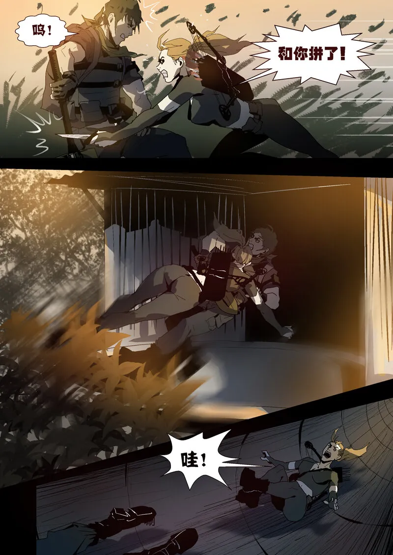 77 第17页