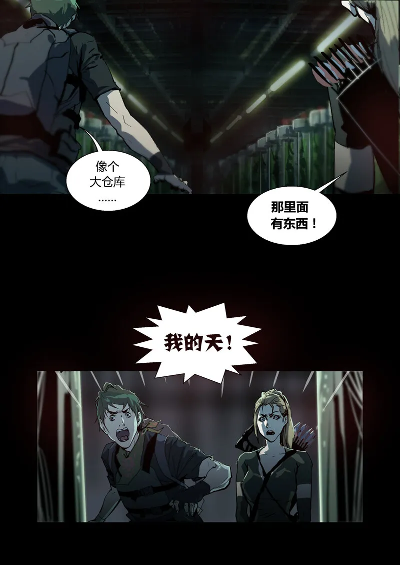 77 第19页