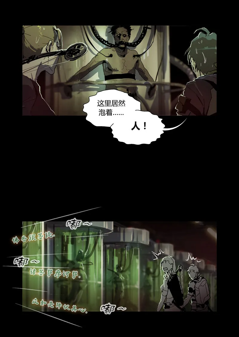 77 第20页