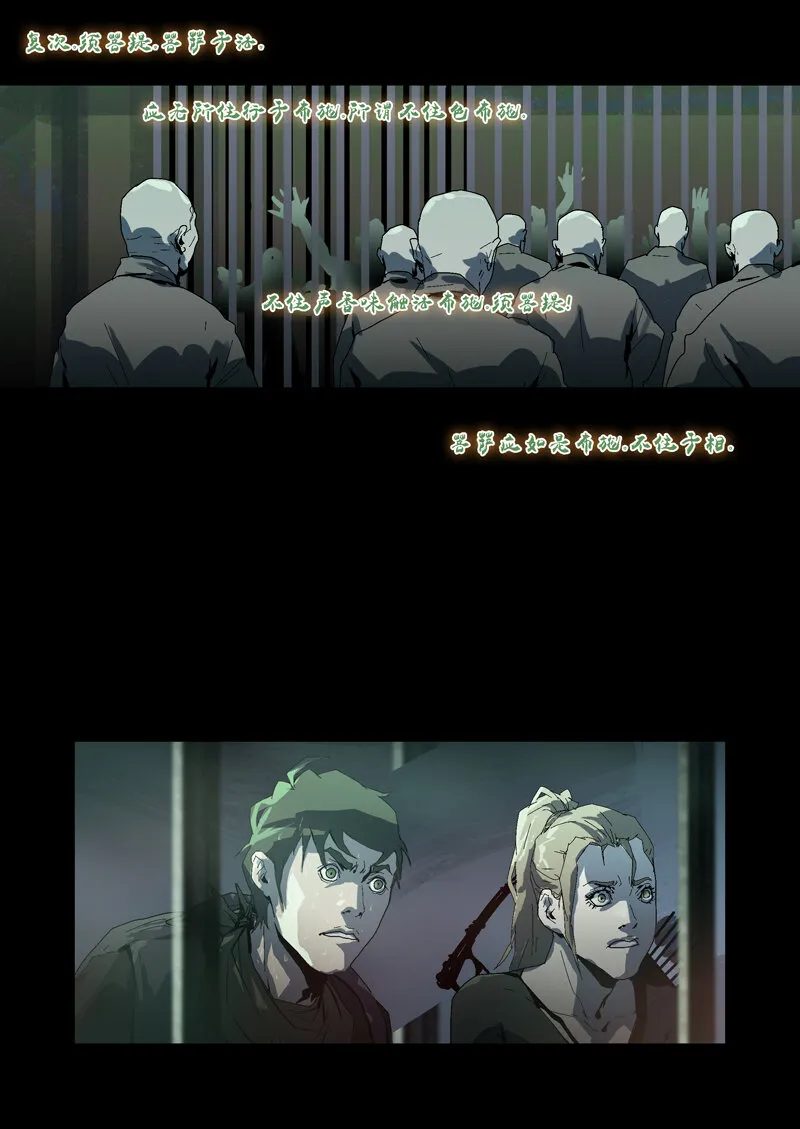 77 第21页