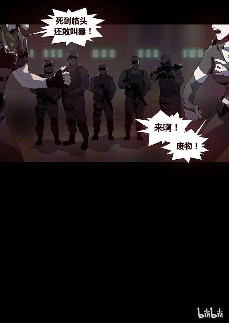 77 第23页