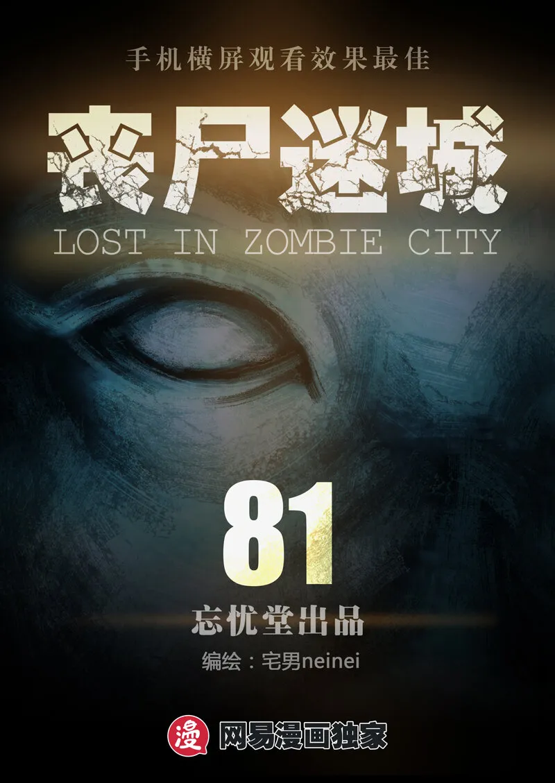 81 第1页