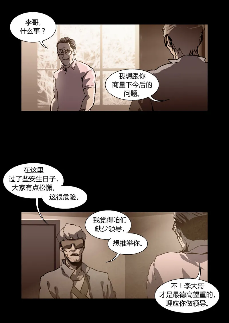 81 第4页