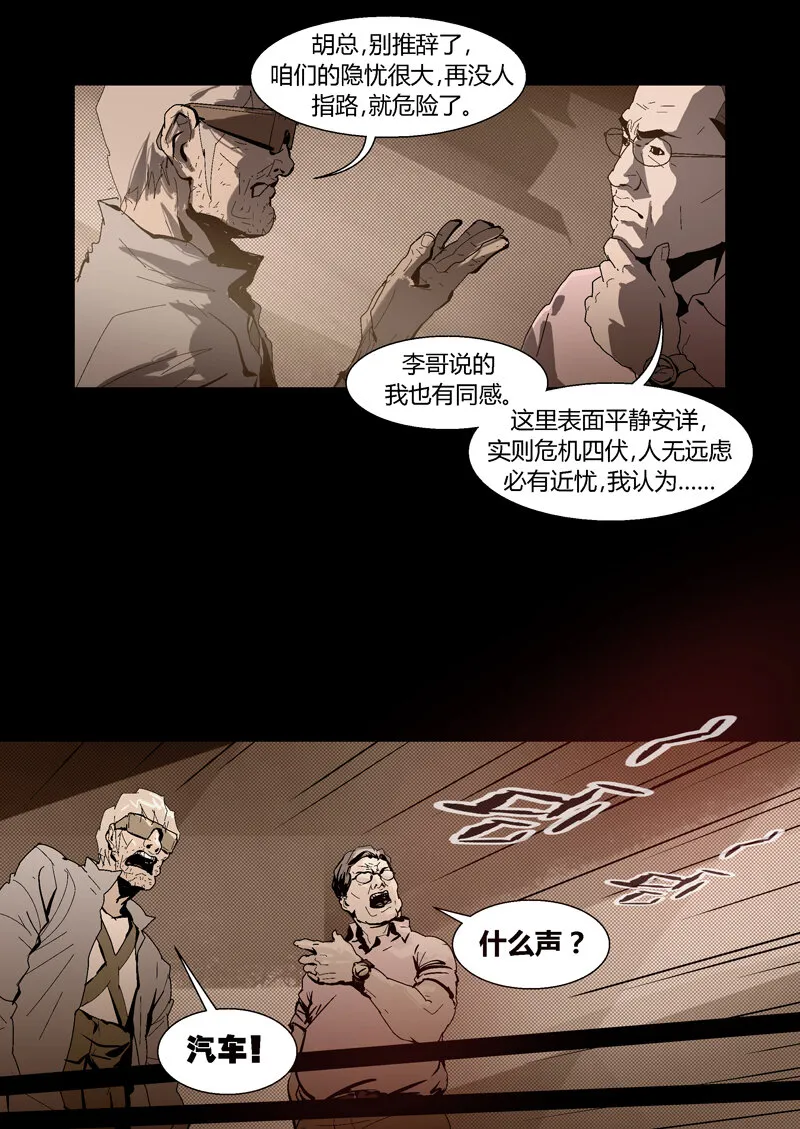 81 第5页