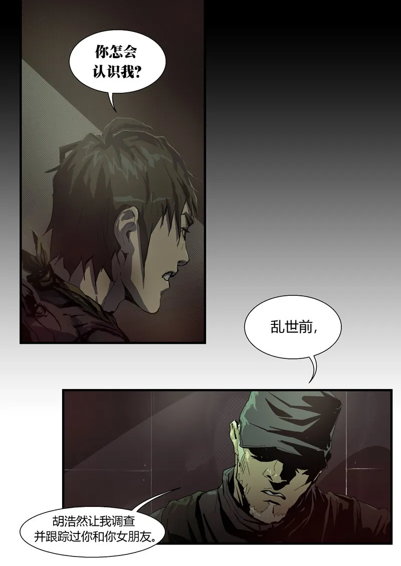 81 第6页