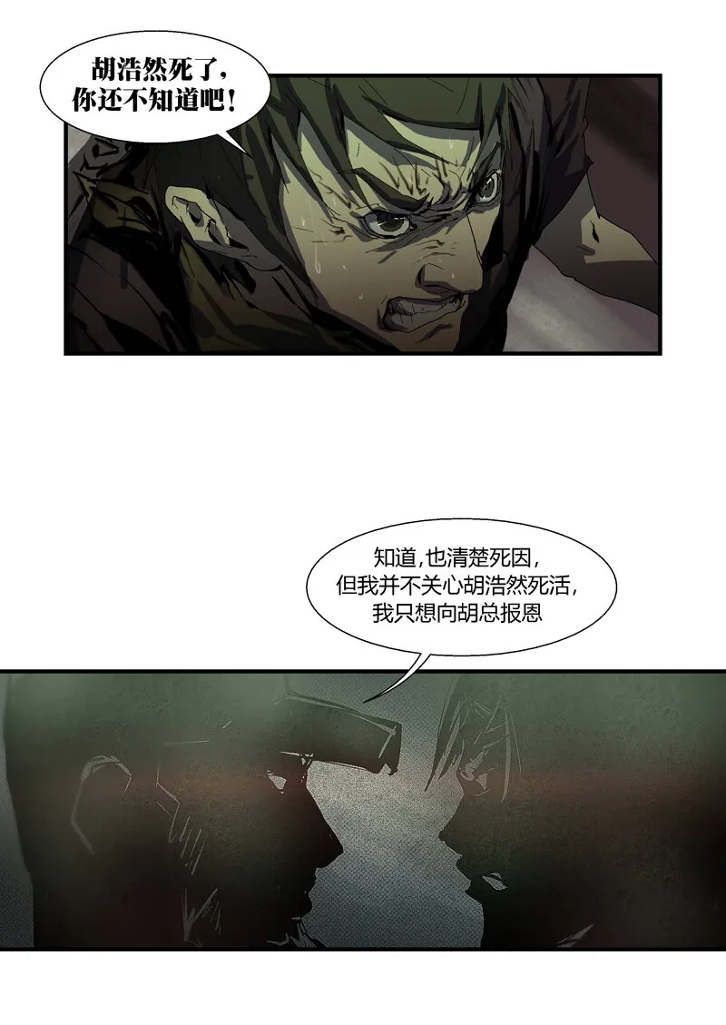 81 第7页