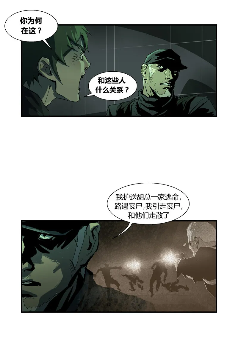 81 第8页