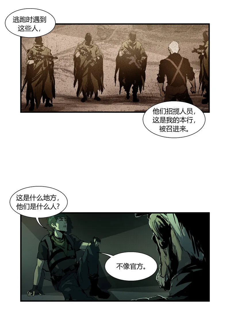 81 第9页
