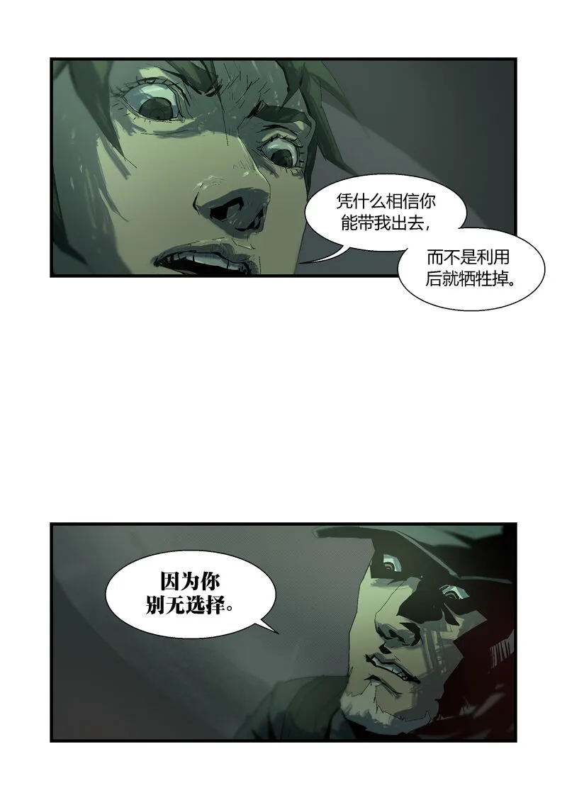 81 第11页