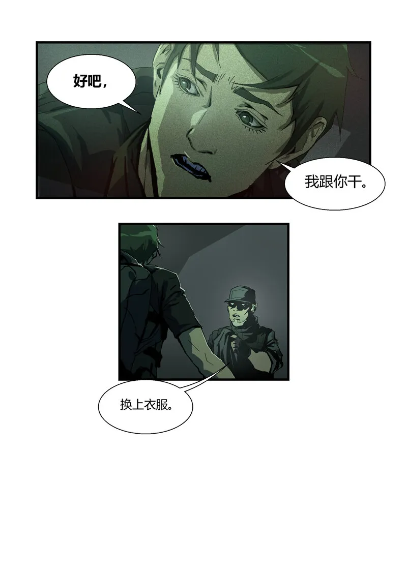 81 第12页