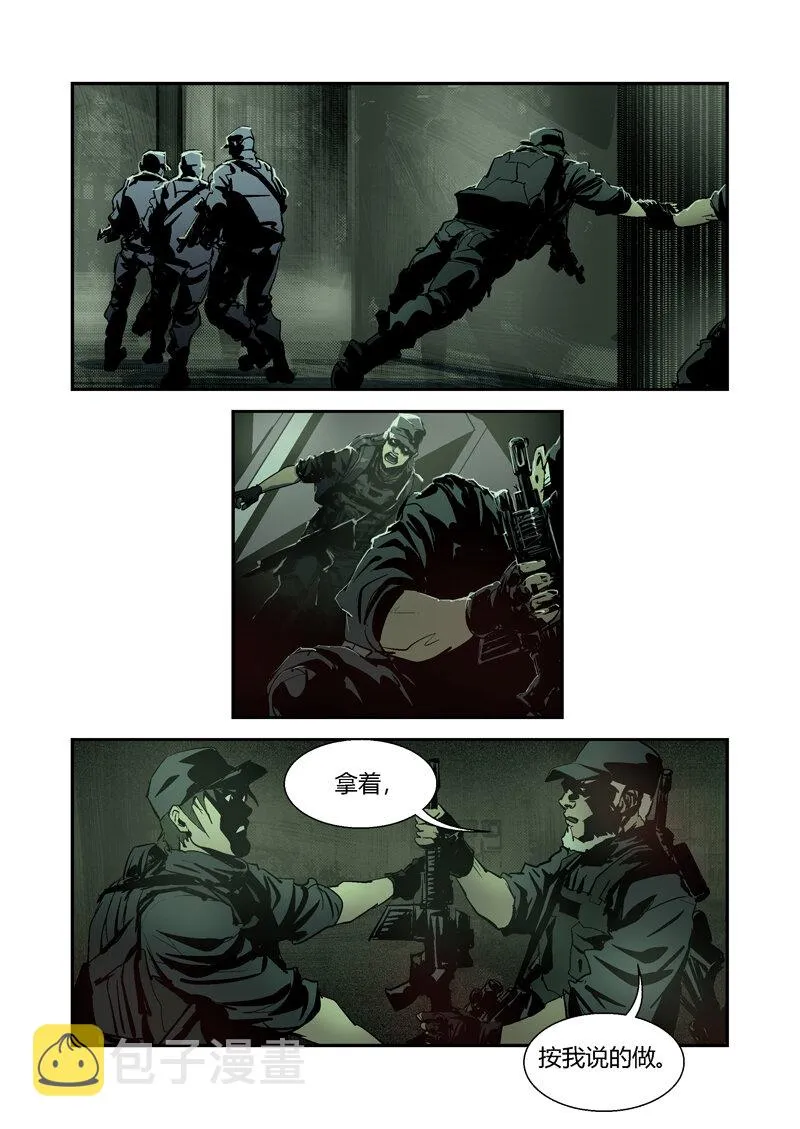 81 第14页