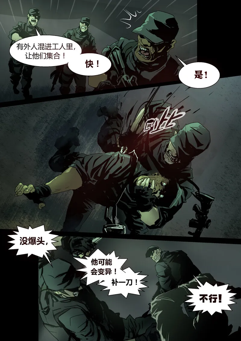 81 第18页