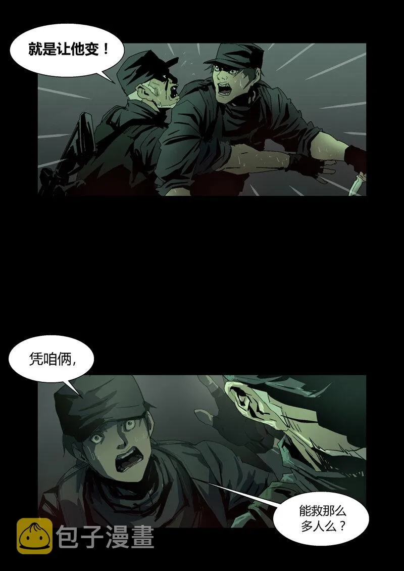 81 第19页