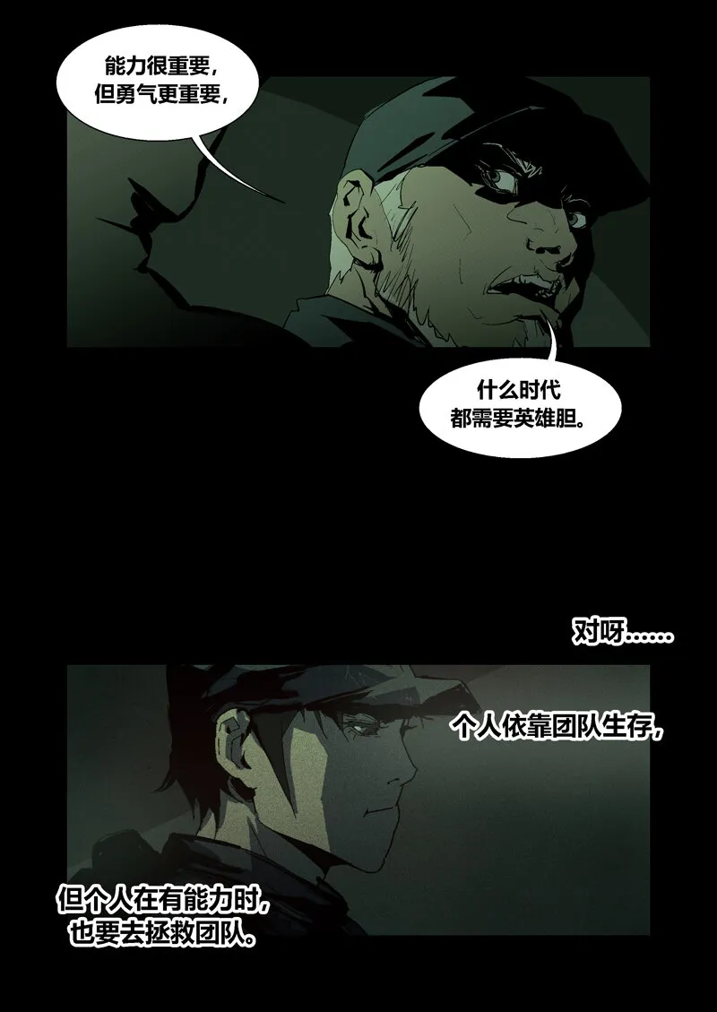 81 第20页