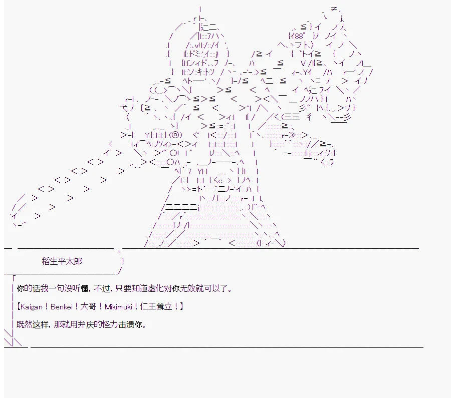 第10回 第6页