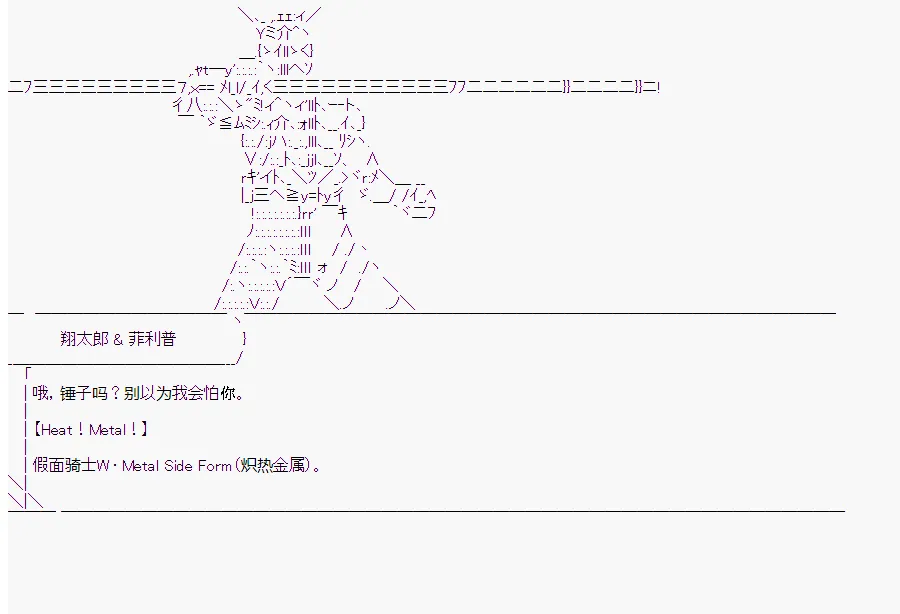 第10回 第7页