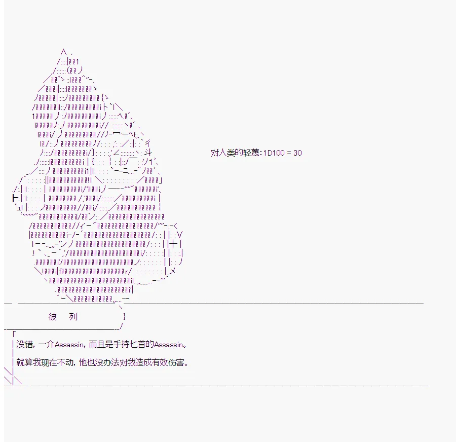 第10回 第18页