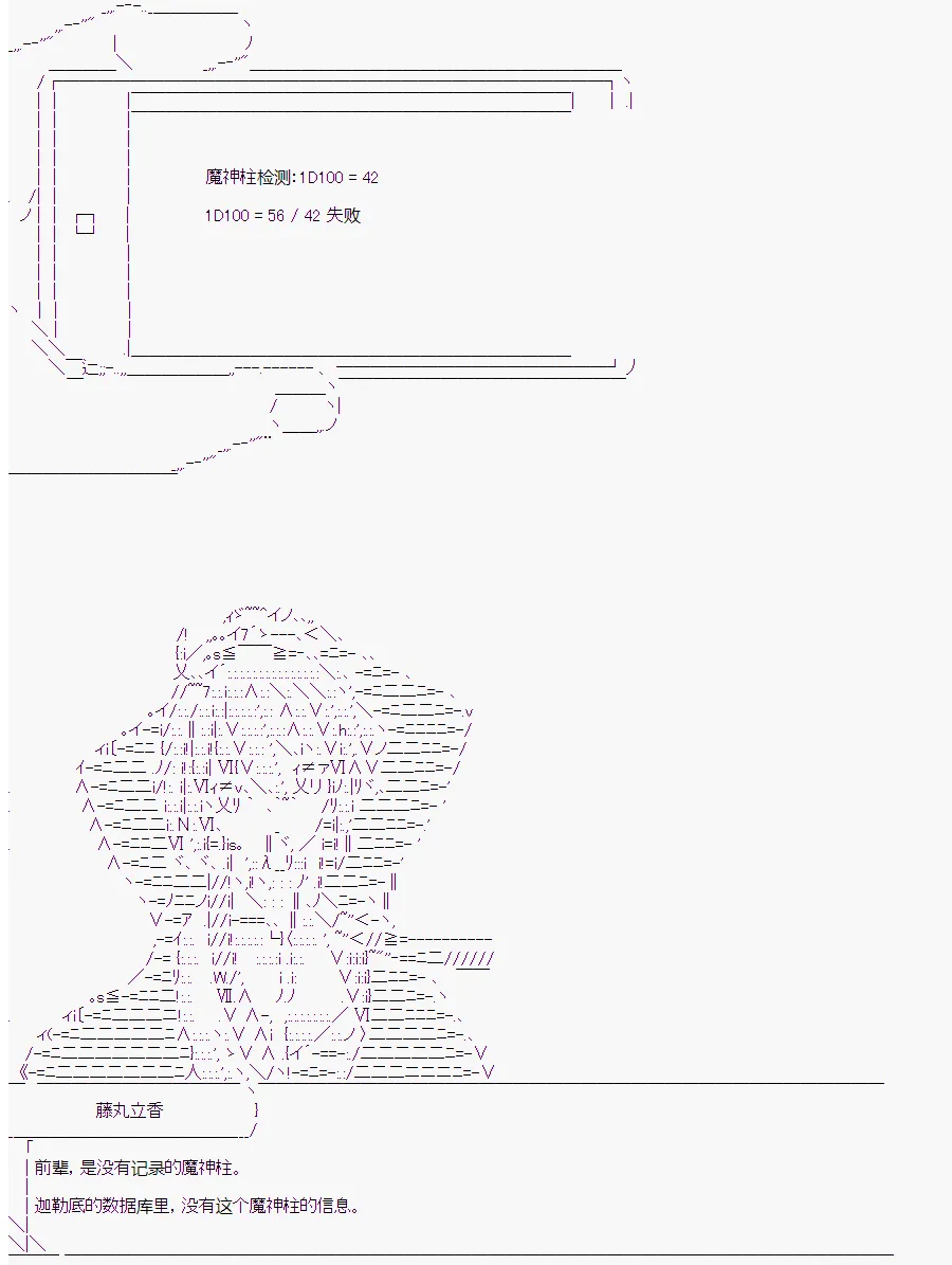 第10回 第19页