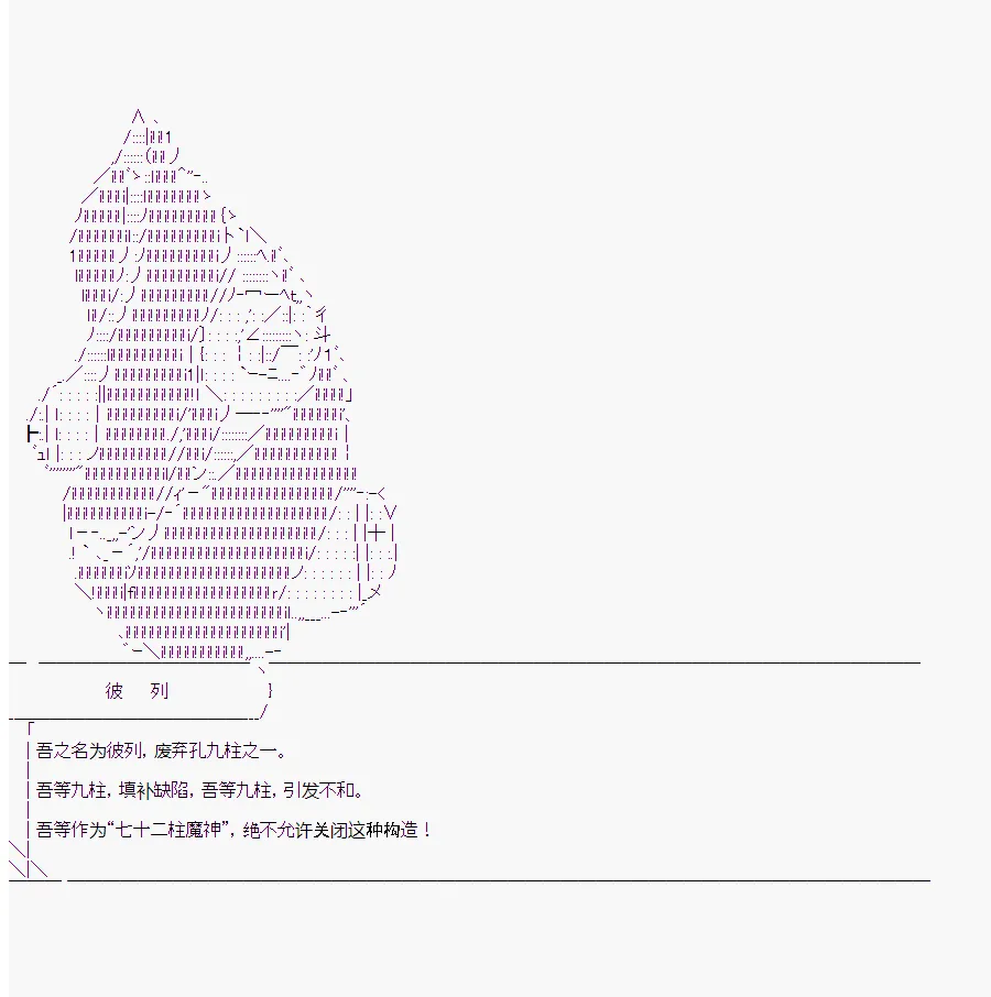 第10回 第20页