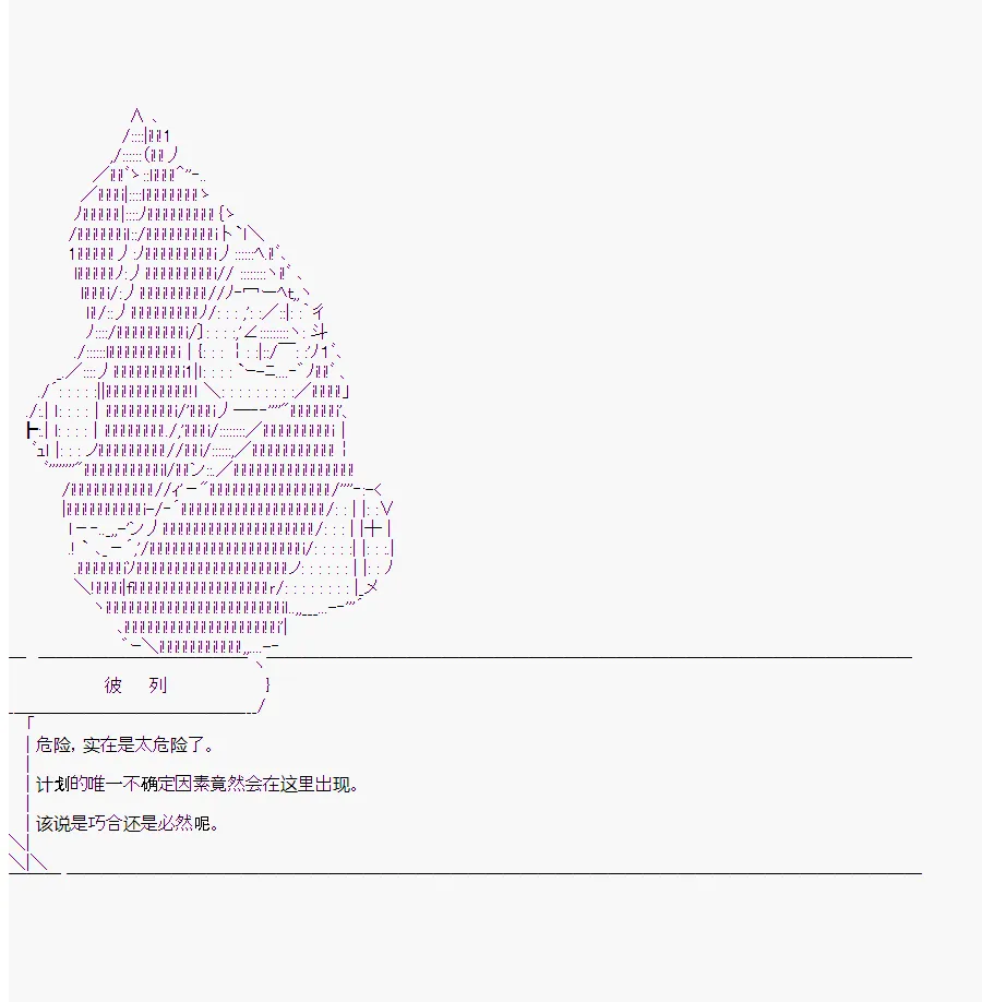 第10回 第24页