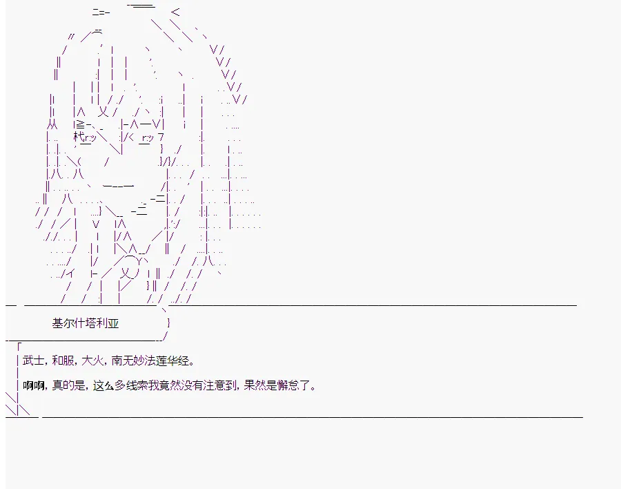 第10回 第26页
