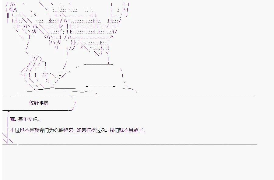 第10回 第39页