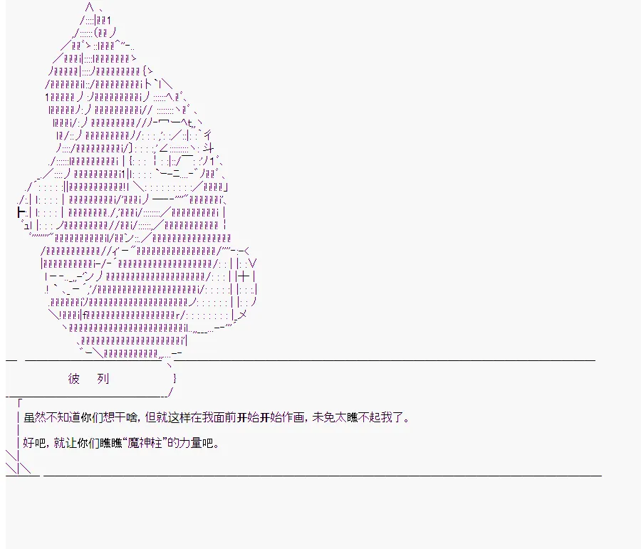 第10回 第48页