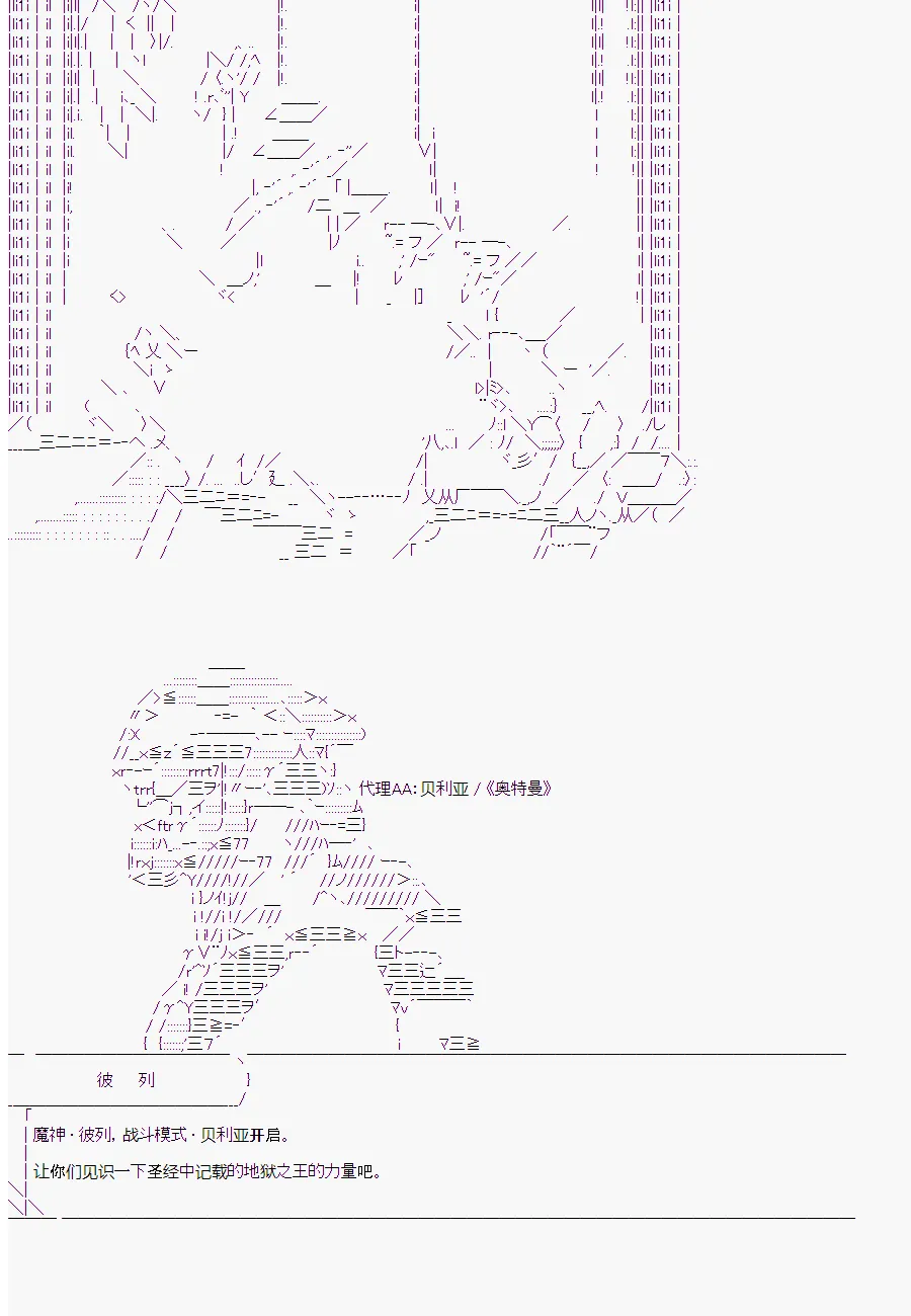 第10回 第49页