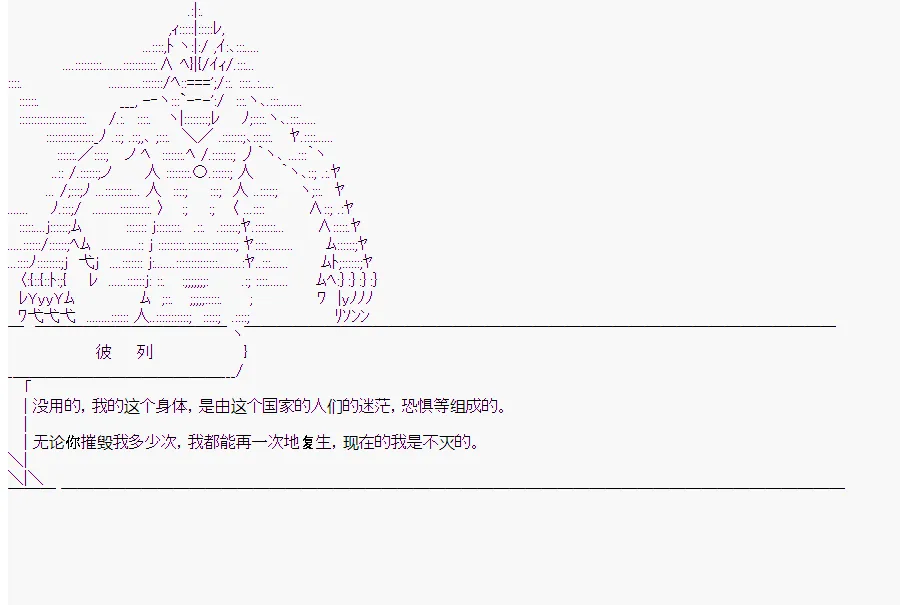 第10回 第71页