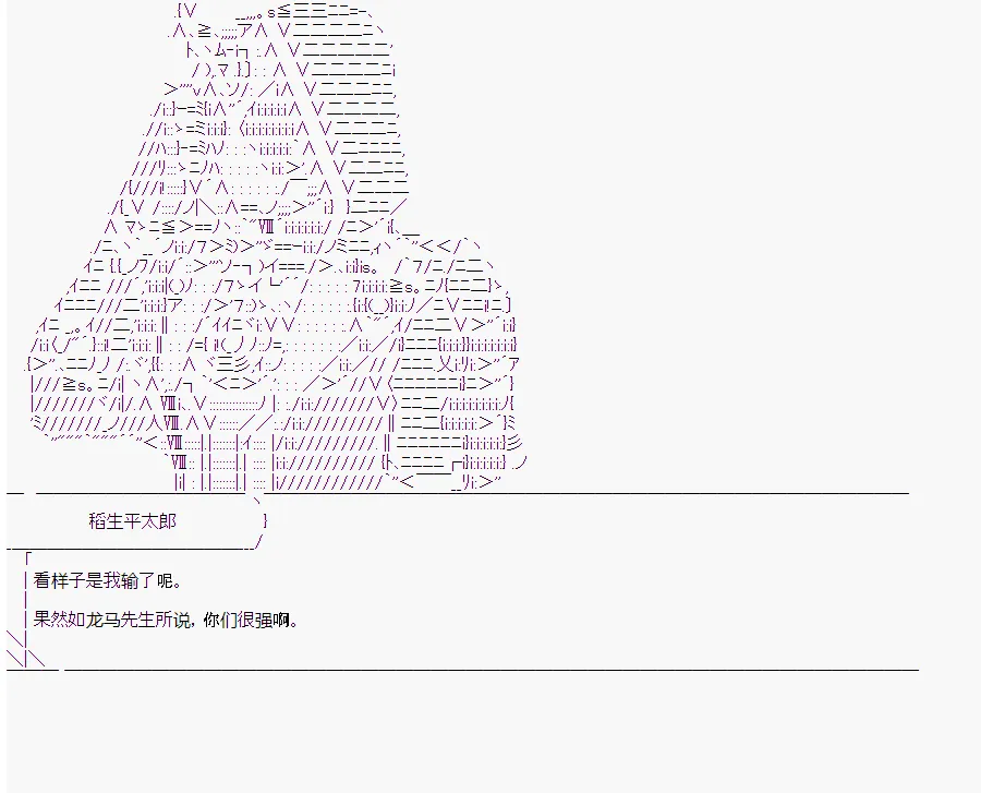 第10回 第78页