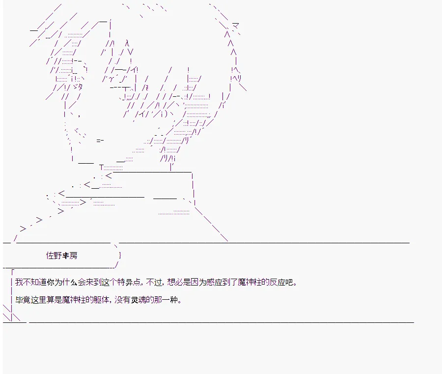 第10回 第99页
