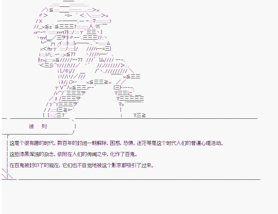 第10回 第101页