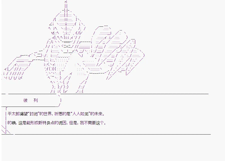 第10回 第103页