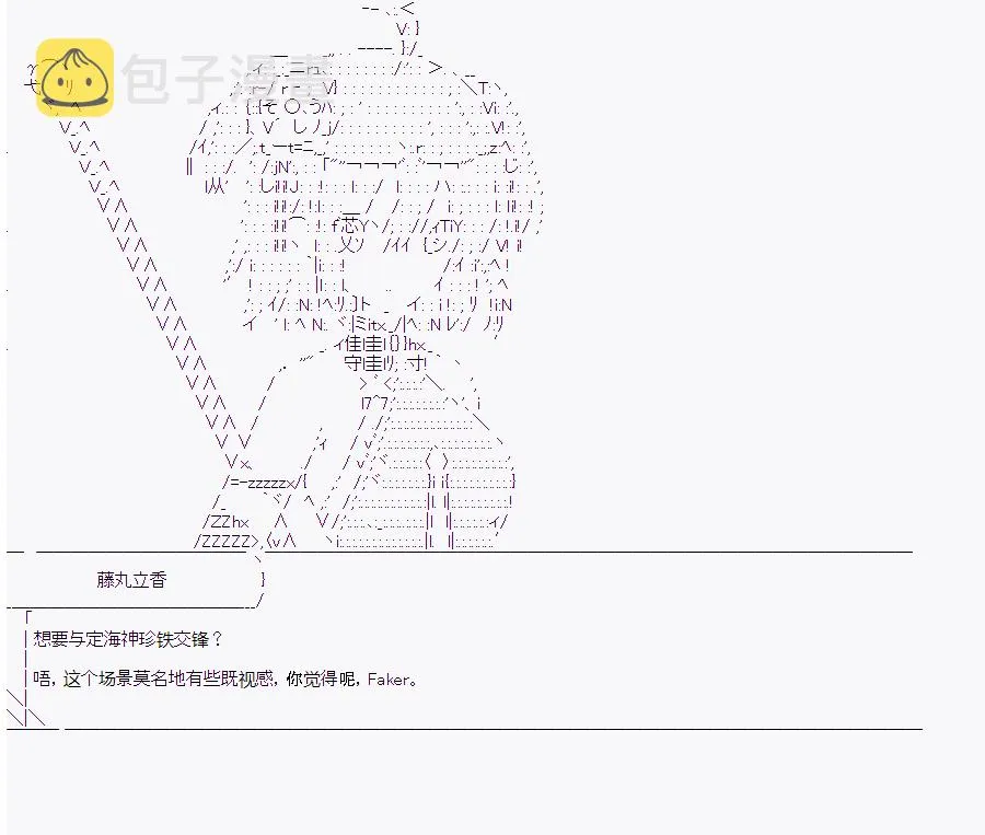 第10回 第108页