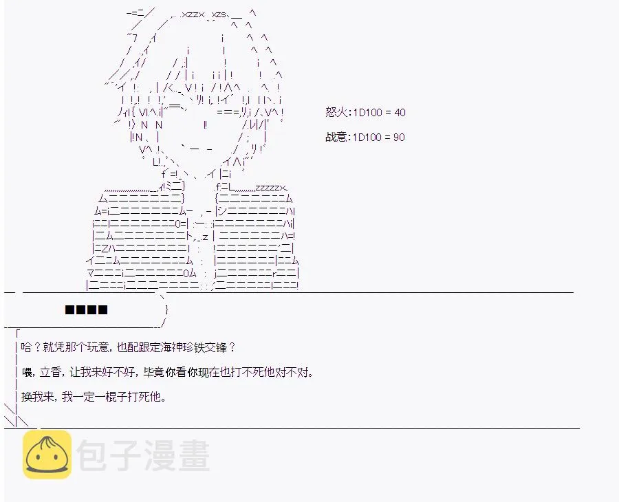 第10回 第109页