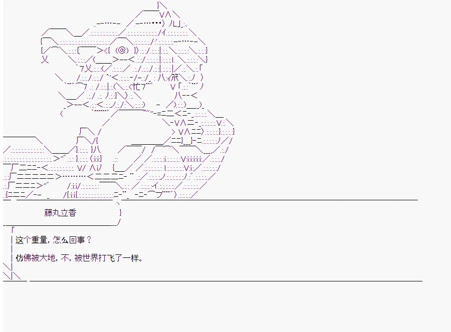 第10回 第112页