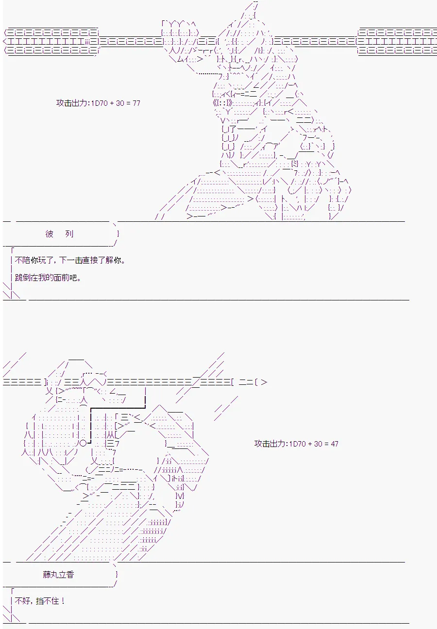 第10回 第113页