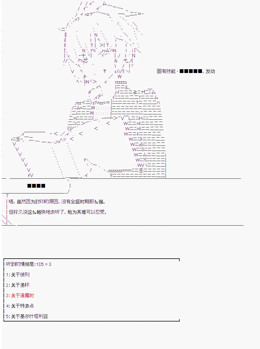 第10回 第118页