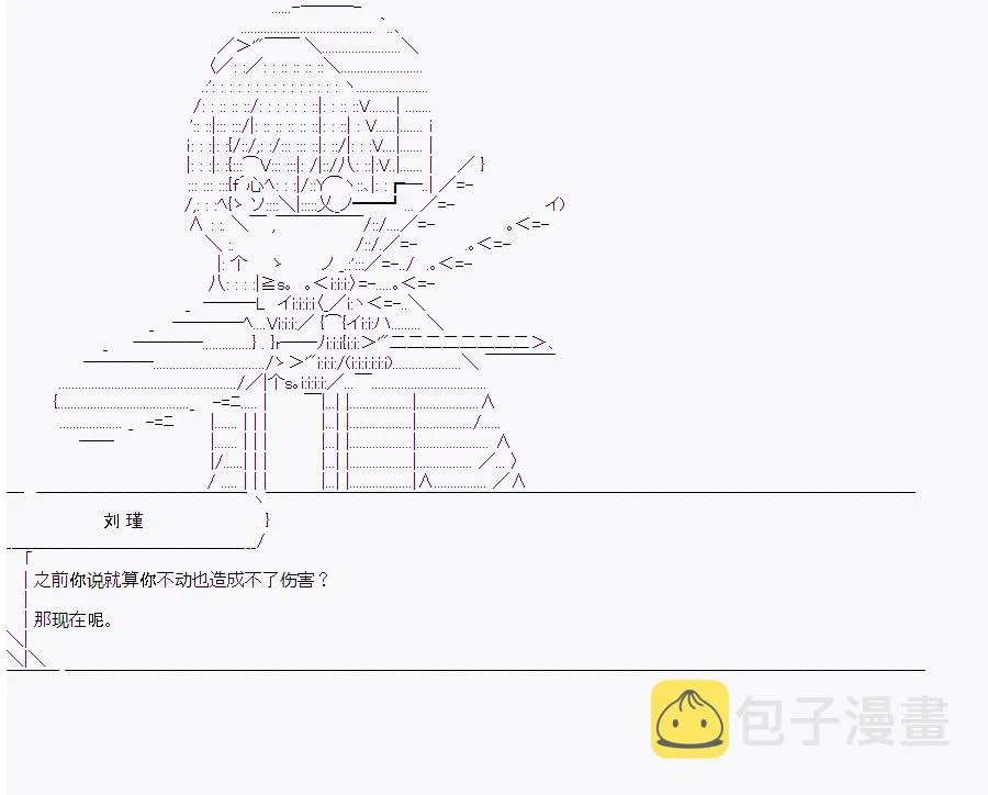 第10回 第126页