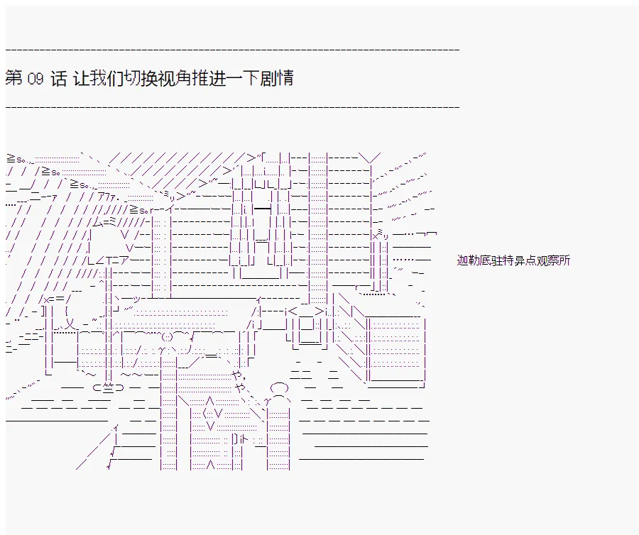 第9回 第1页